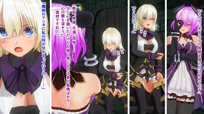 [Morino Nezumi] Kokoro ni Yami o Kakaeta Shoujo ga Sennou (+ Saisennou) Sarete Mazoku-ka Shichau Hanashi - Galeria Hentai