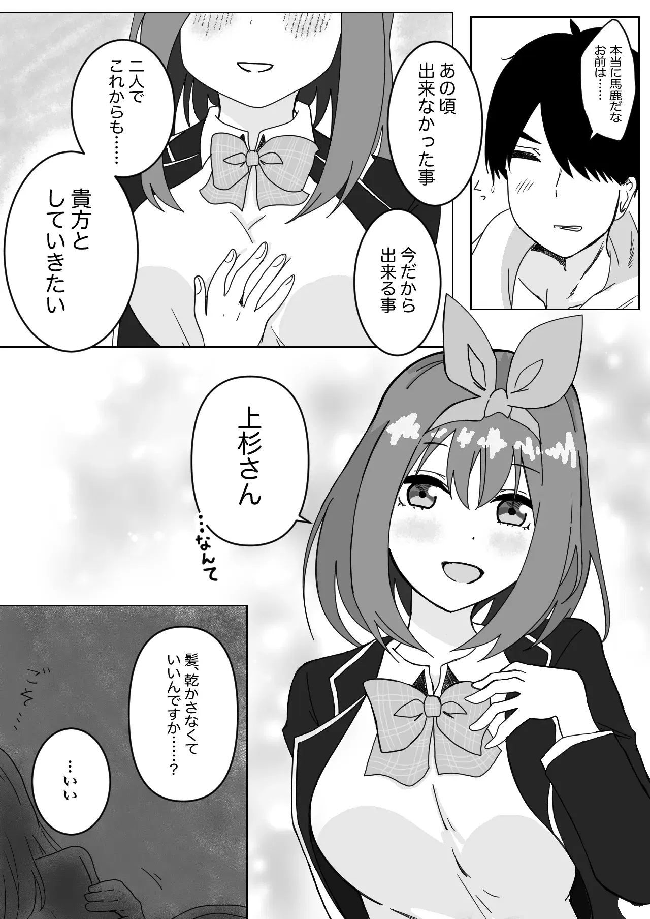 Image #10
