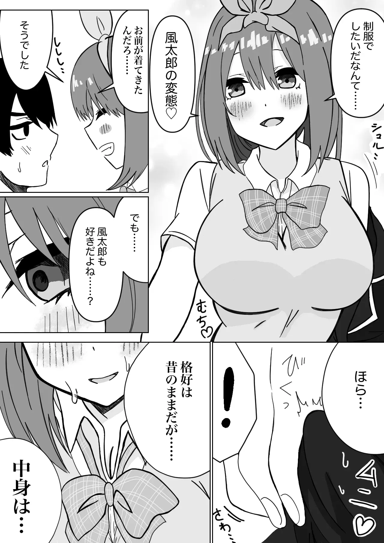 Image #11