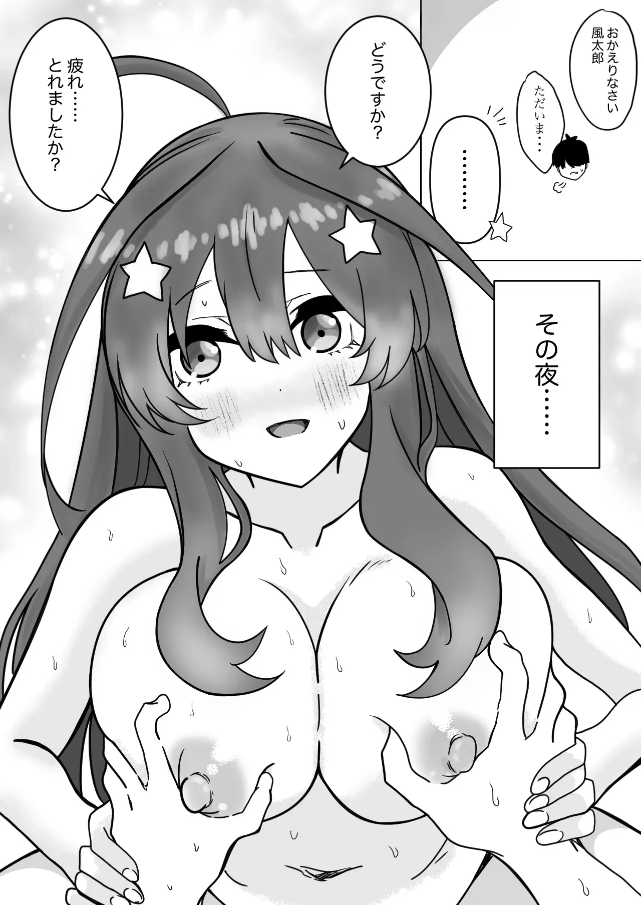 Image #113