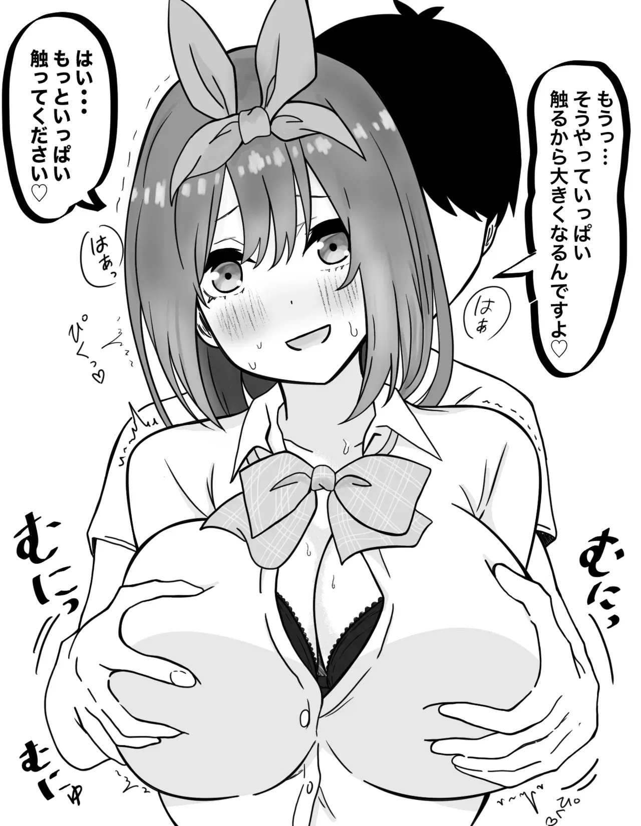 Image #130