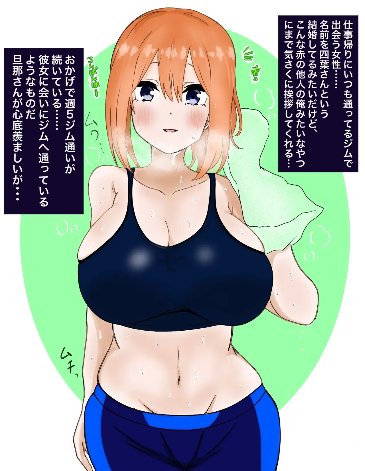 Image #133