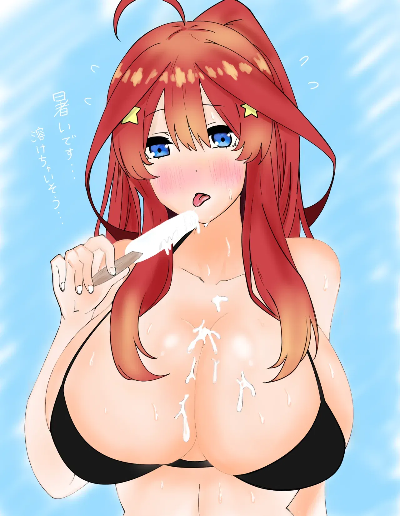 Image #141