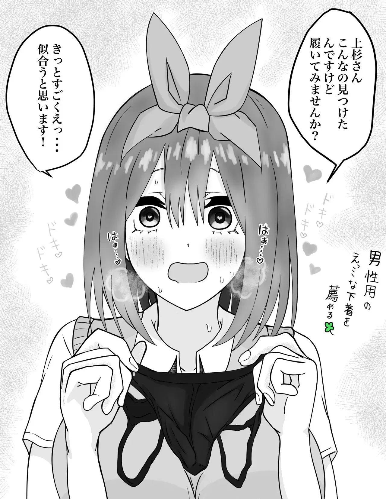 Image #142