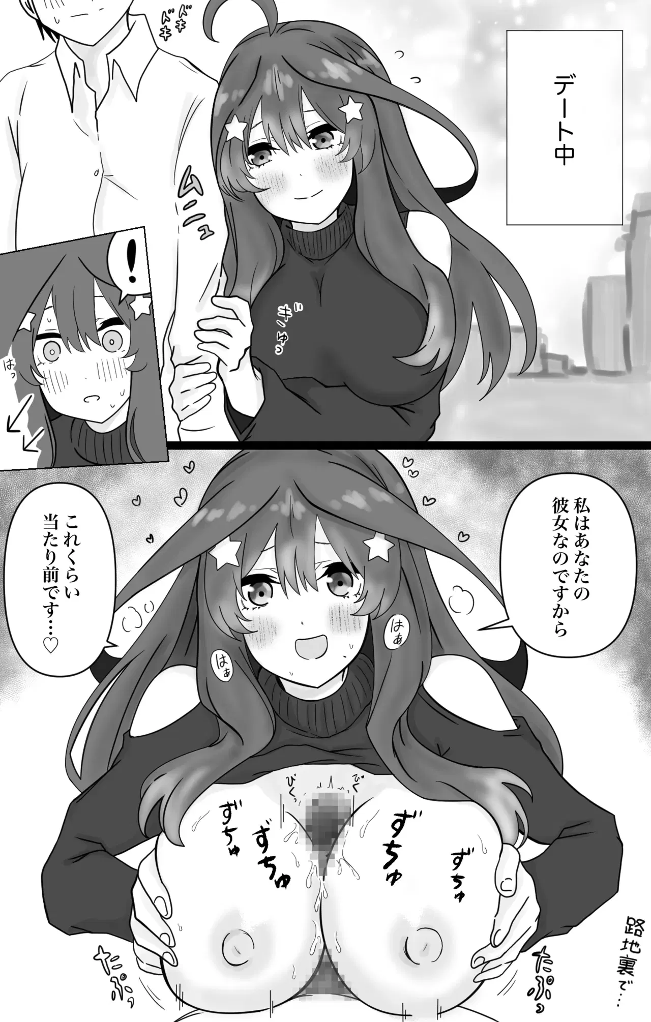 Image #151