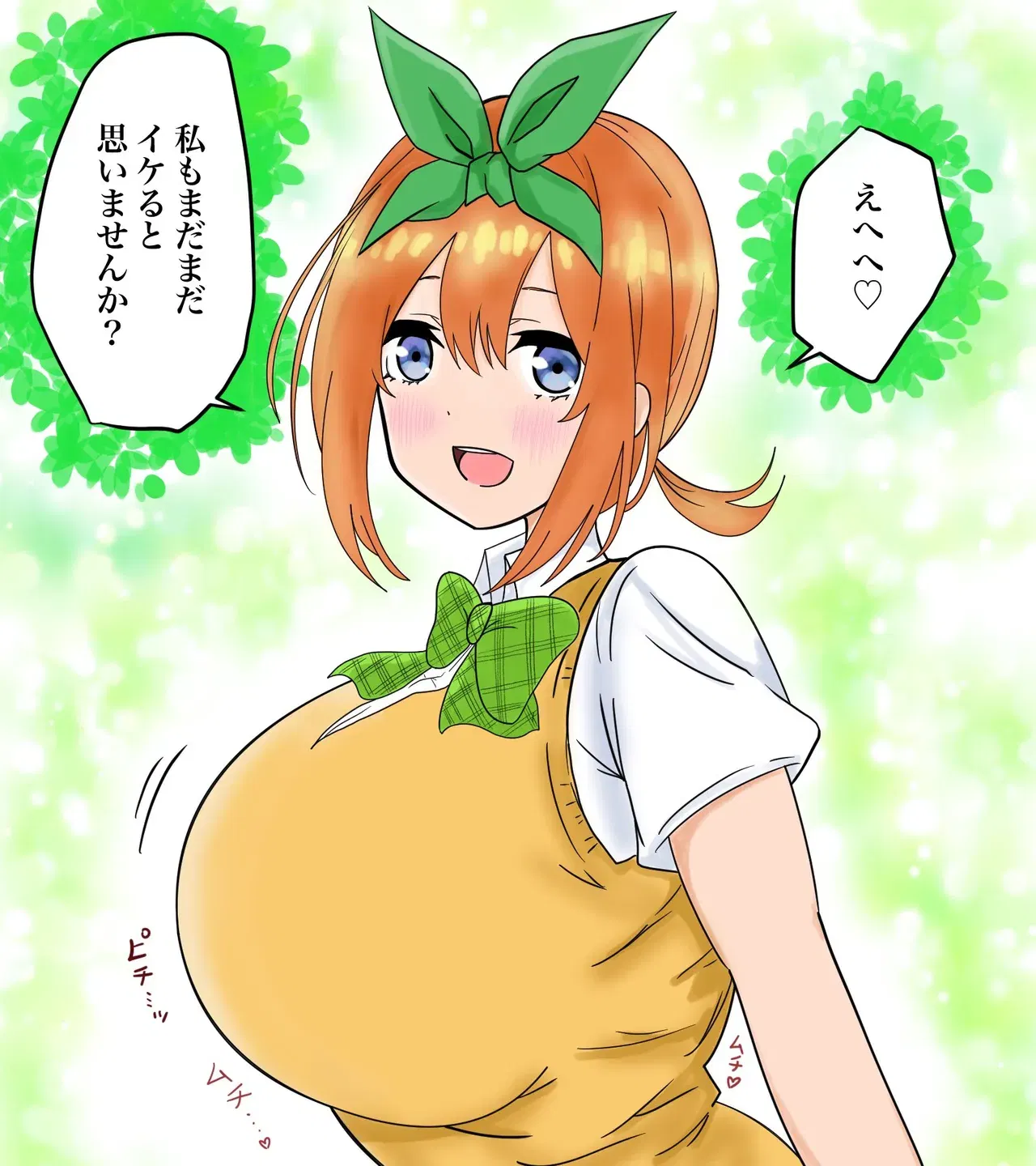 Image #153