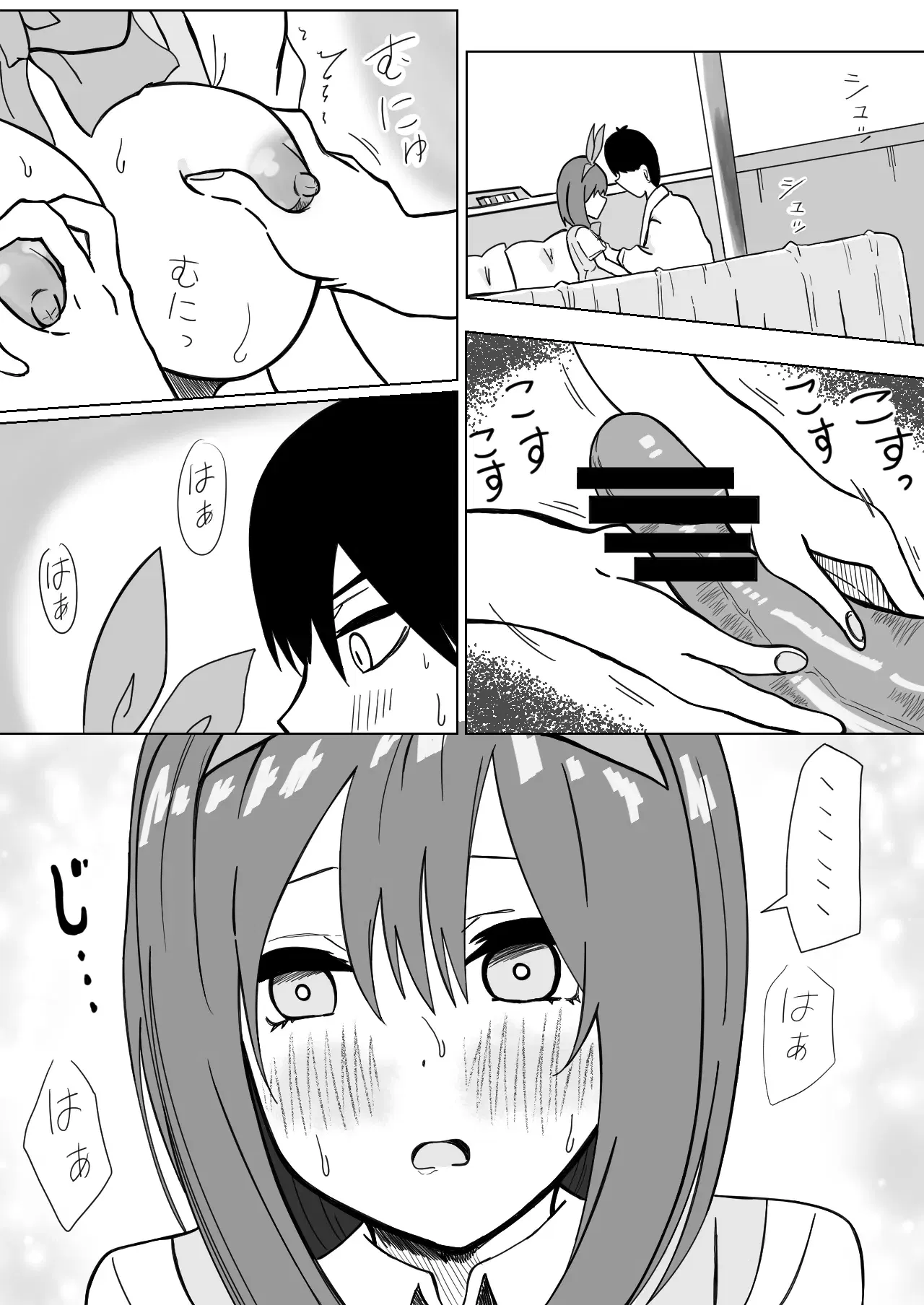 Image #16