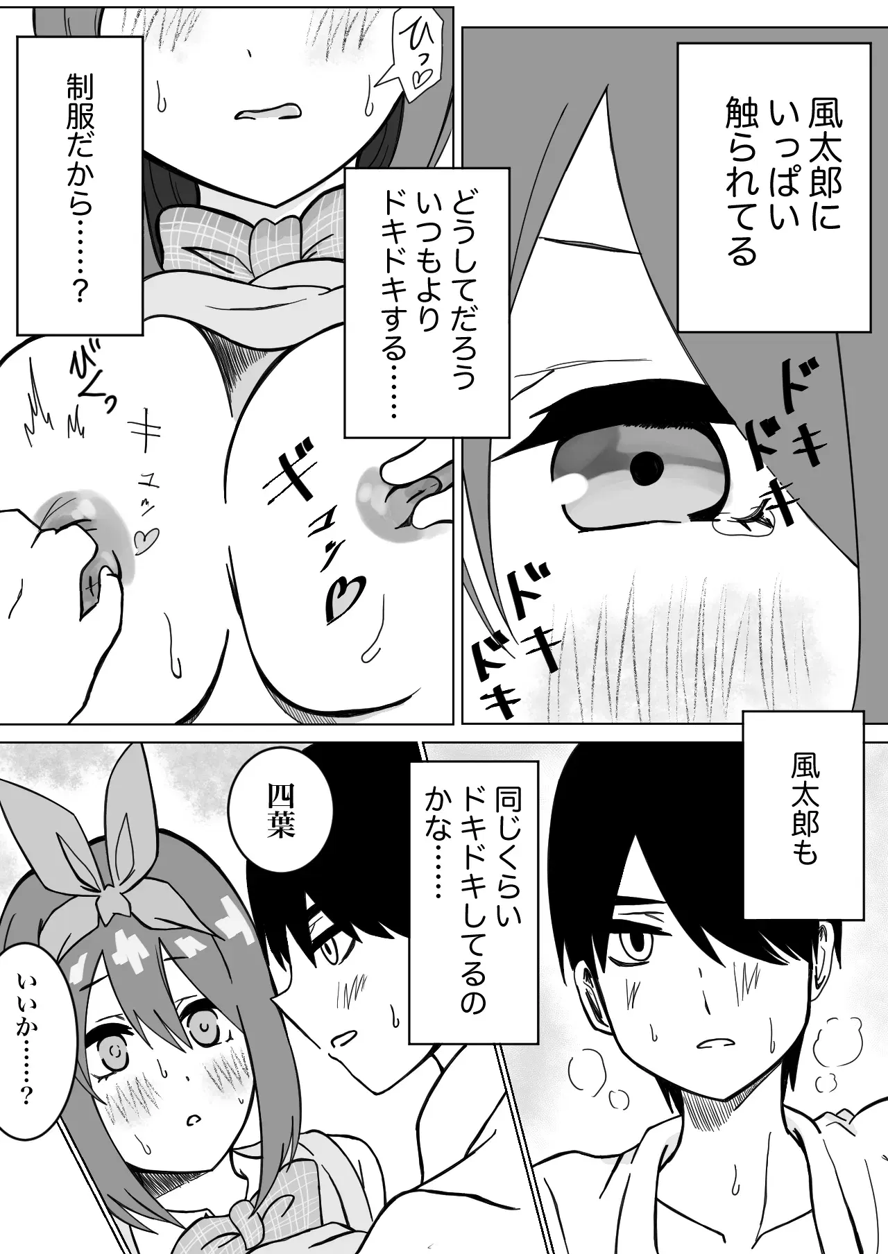 Image #17