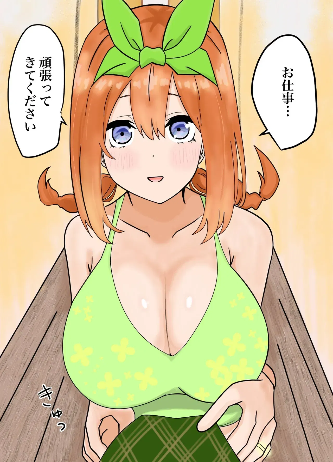 Image #175