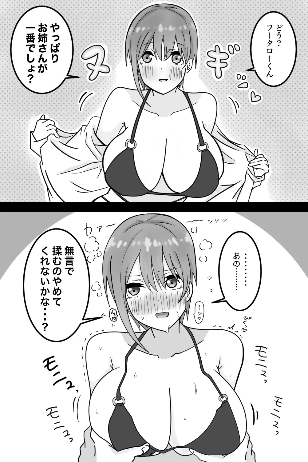 Image #189