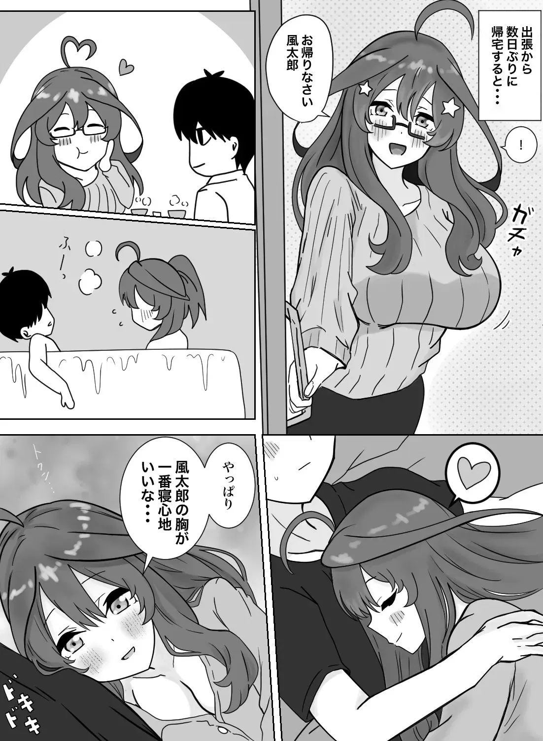 Image #191