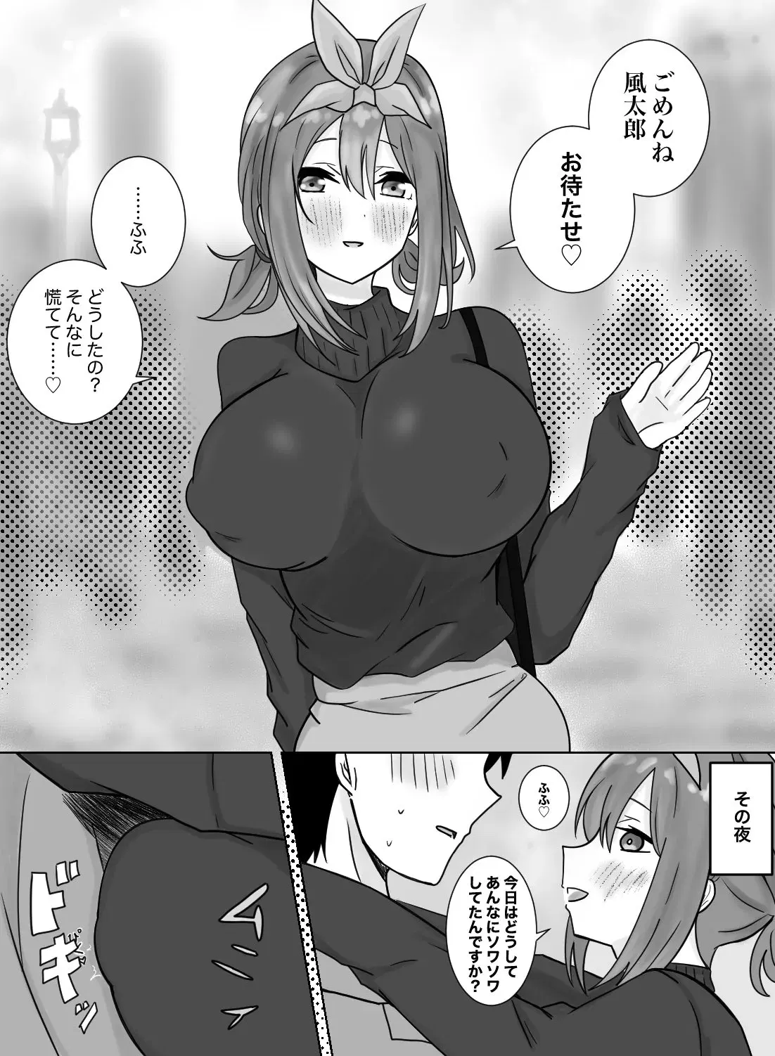 Image #195