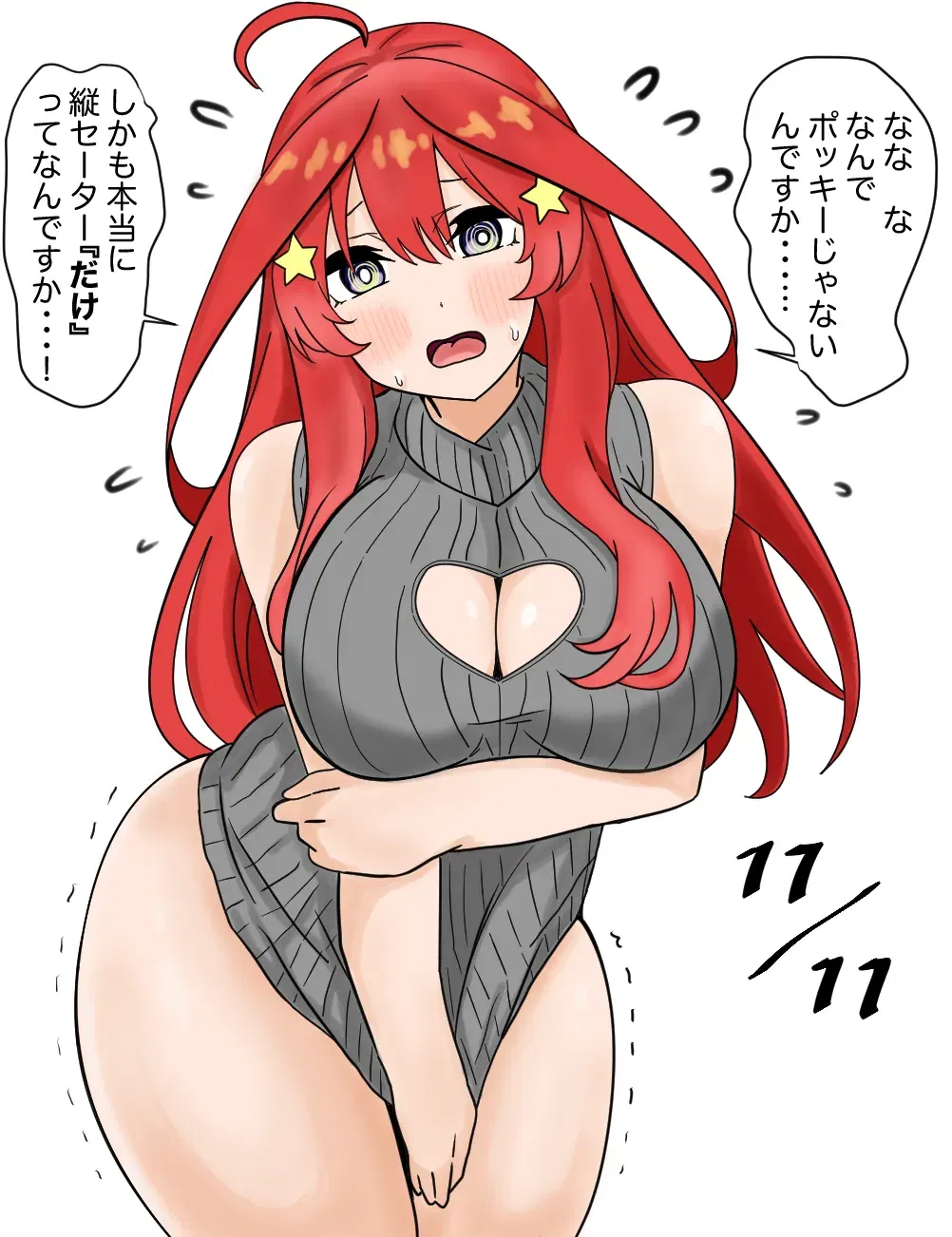 Image #208