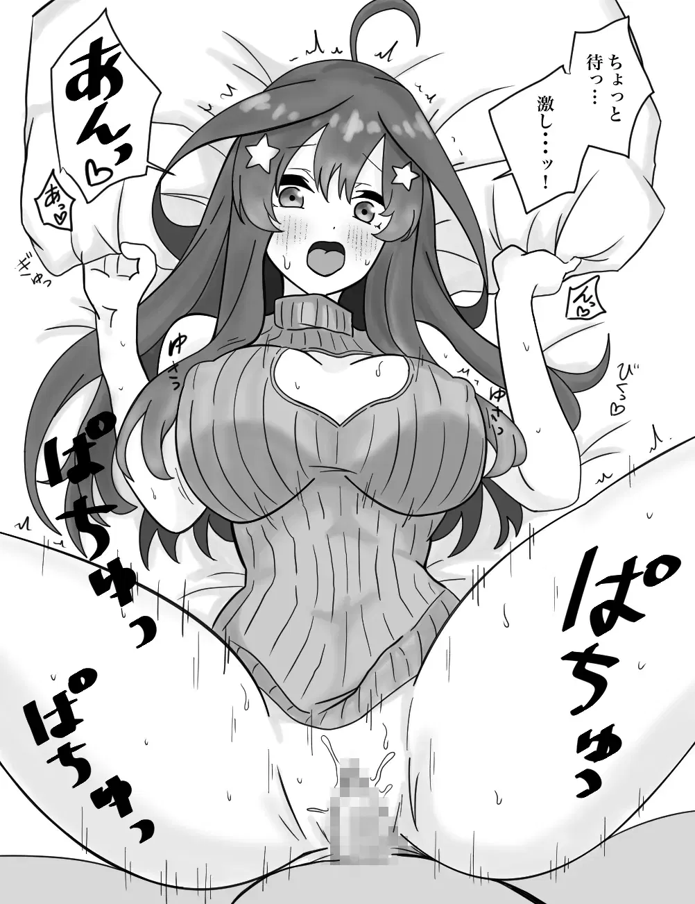 Image #209