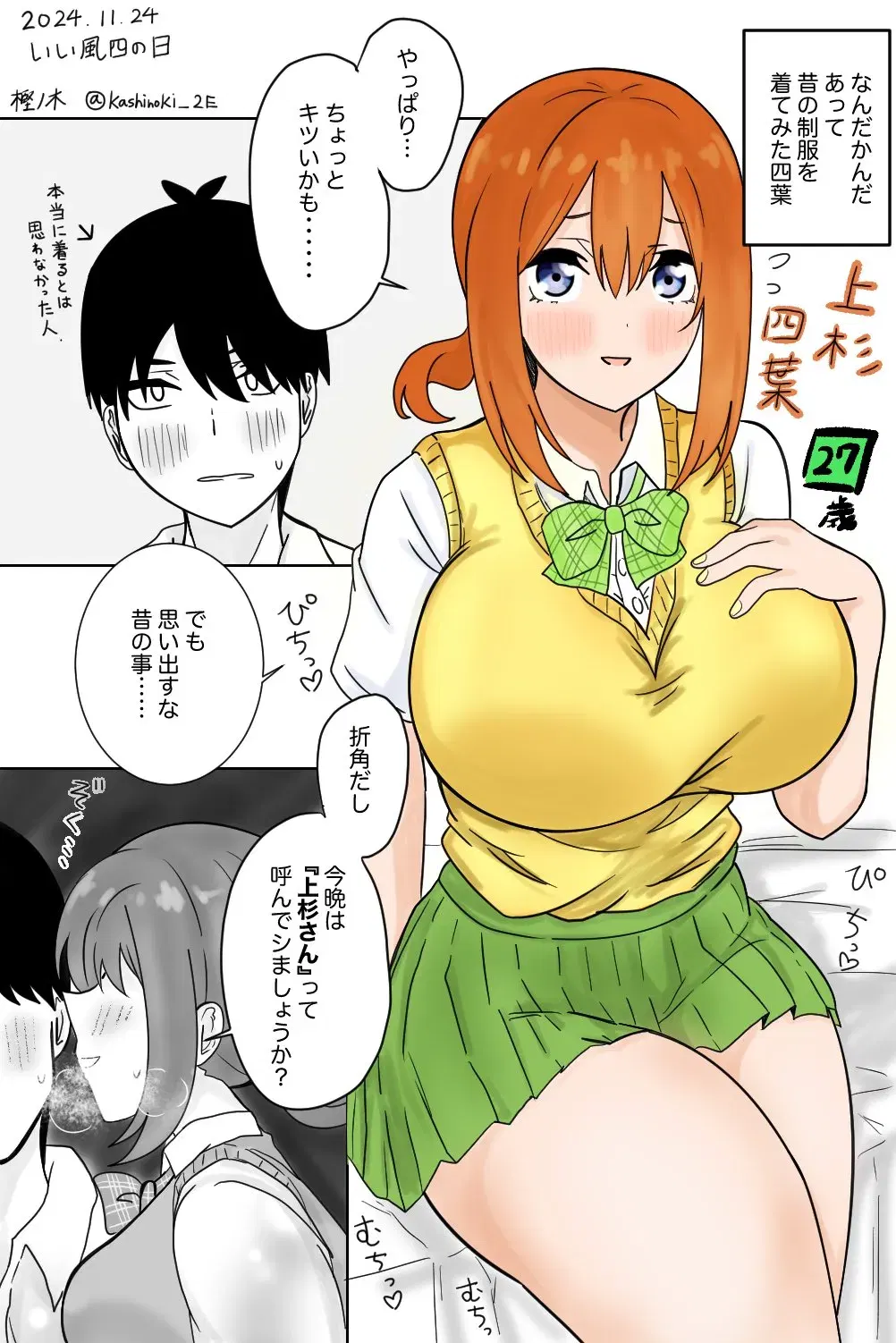 Image #213