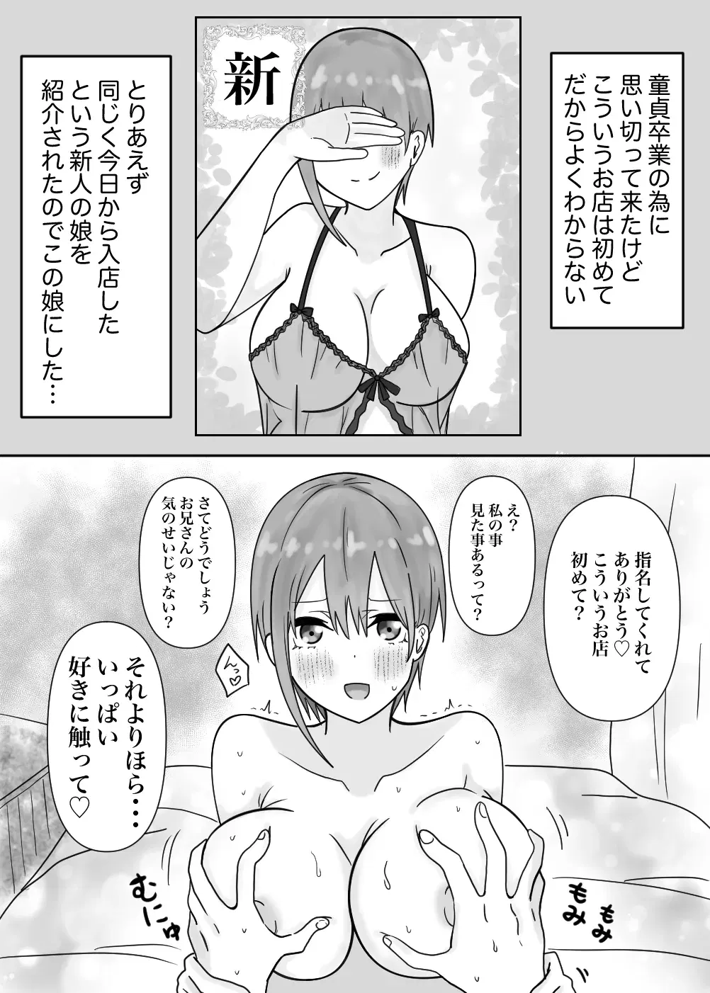 Image #227