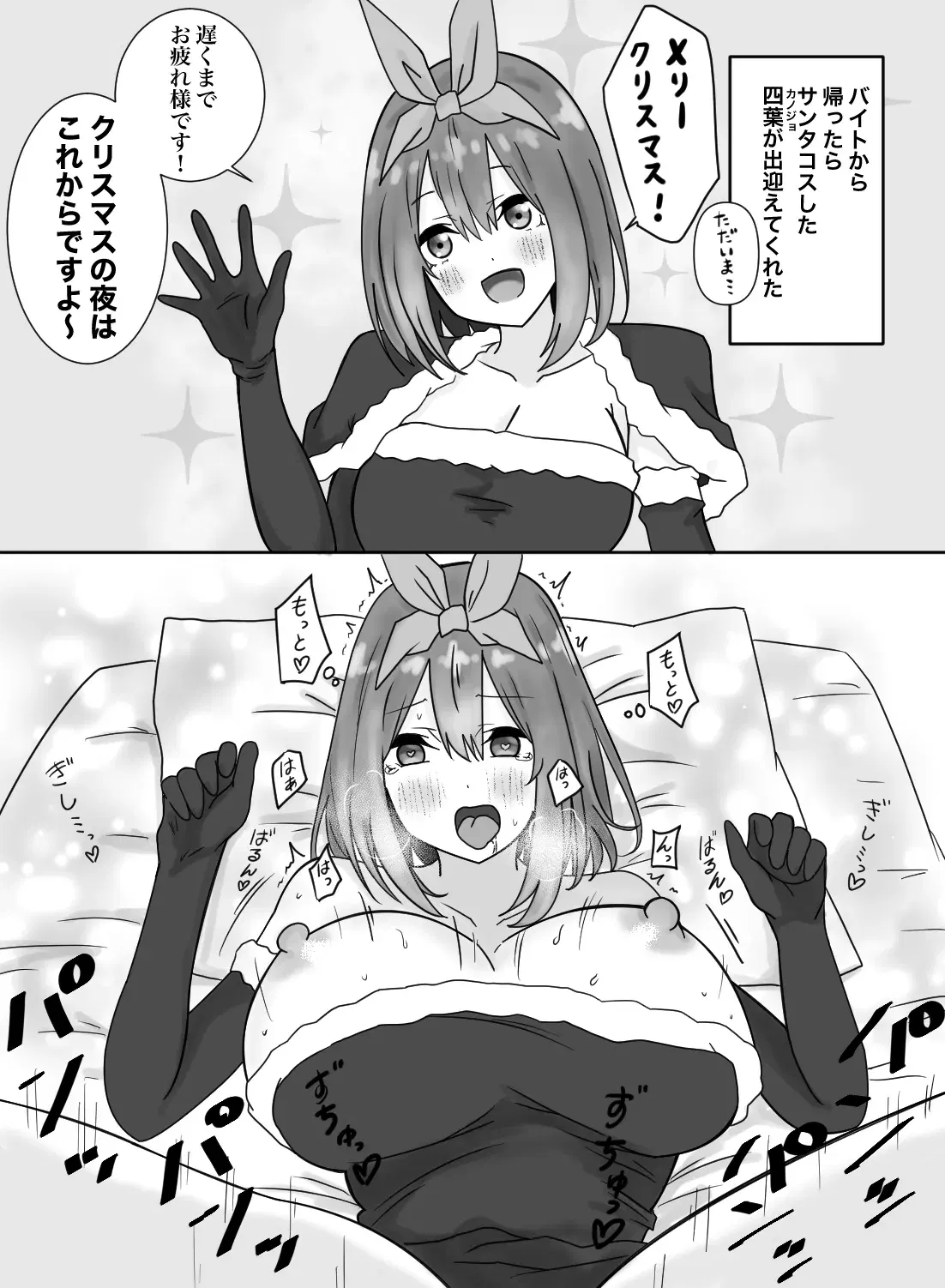 Image #231