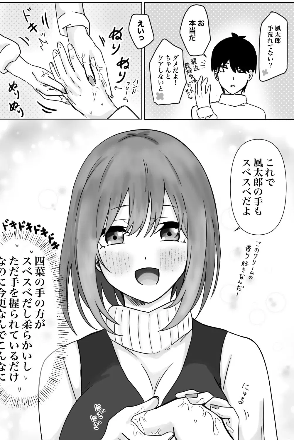 Image #233