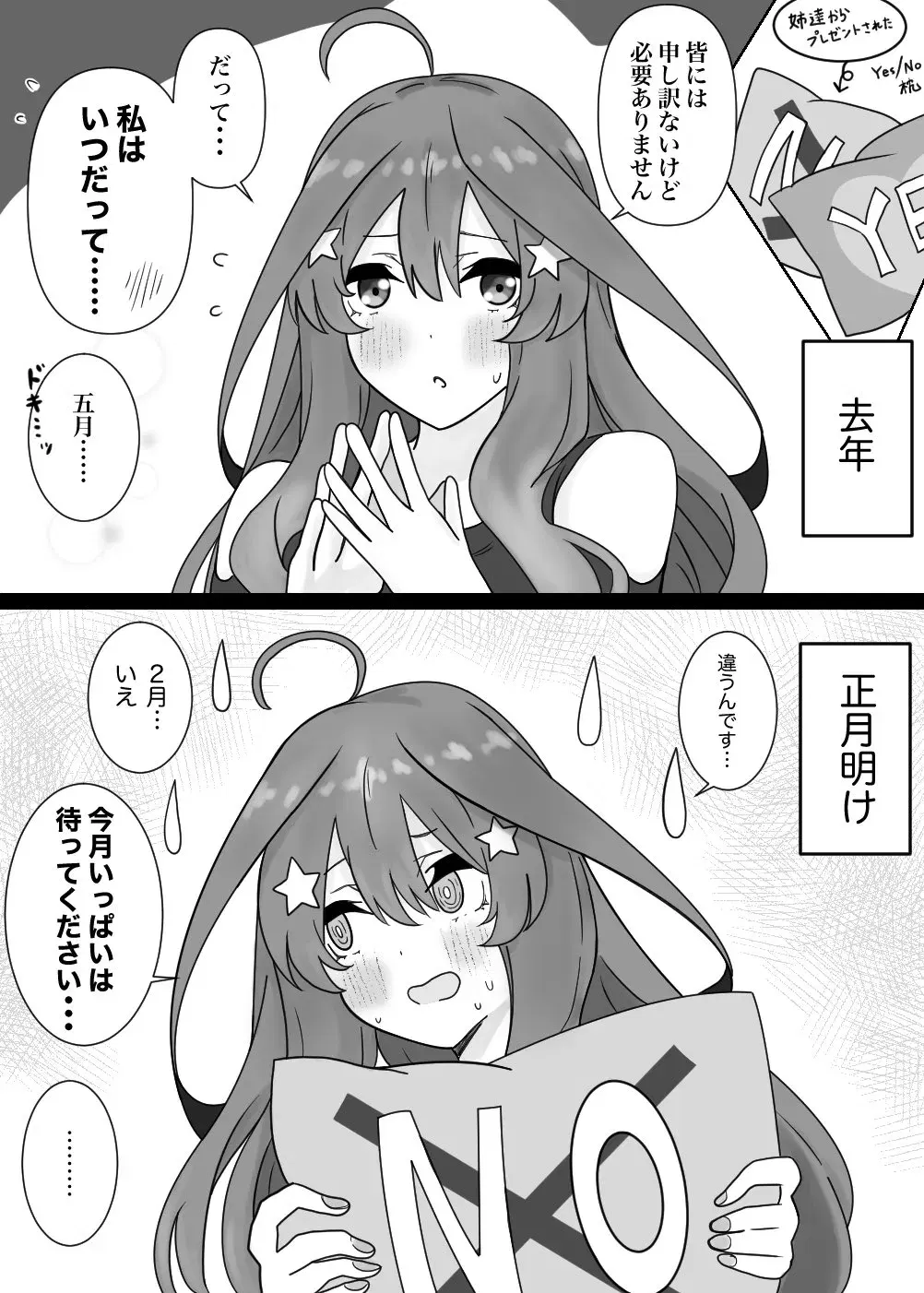 Image #238