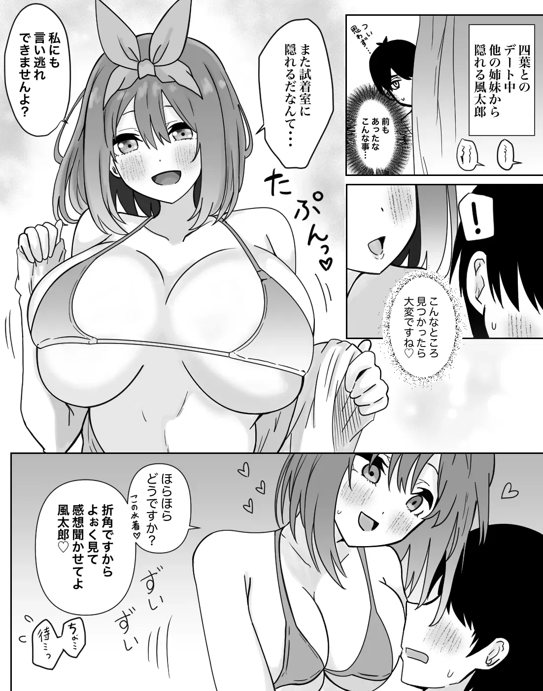 Image #266