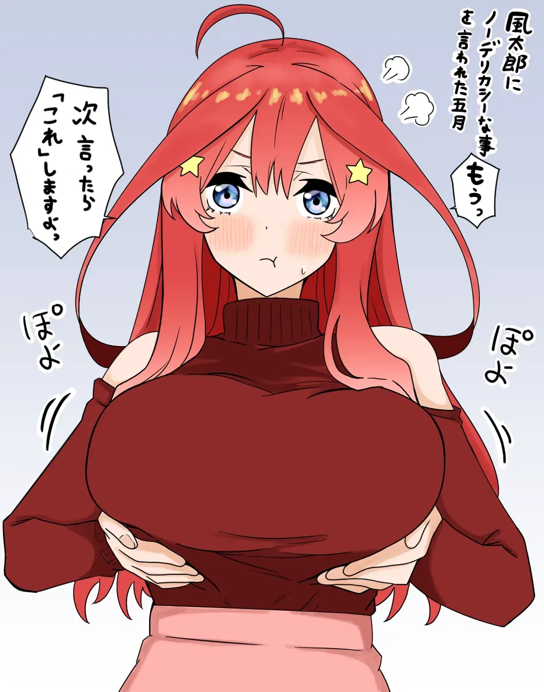 Image #269