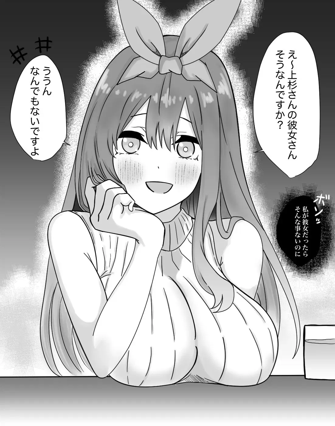 Image #285