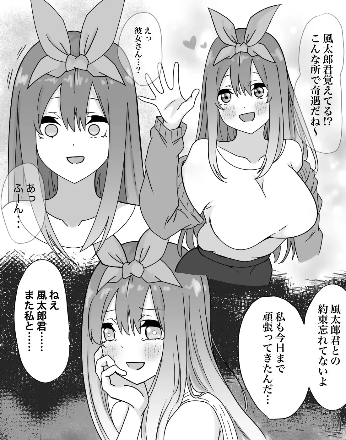 Image #287