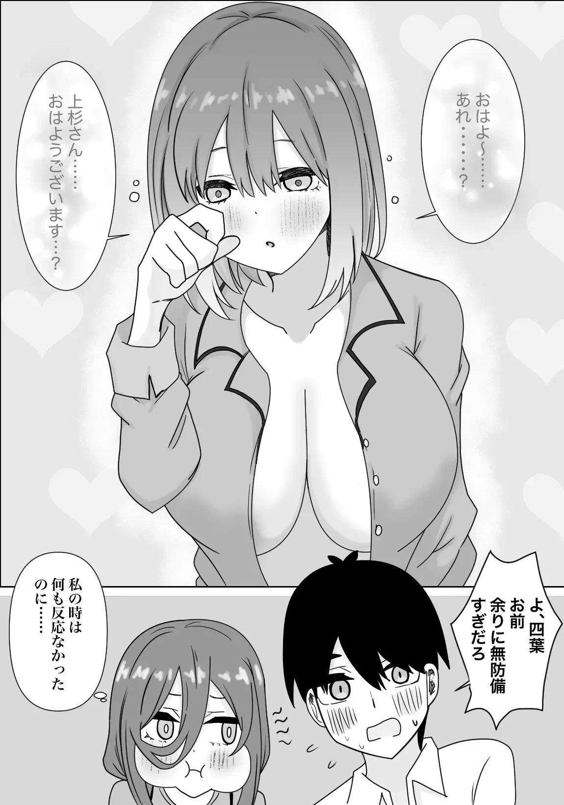 Image #317