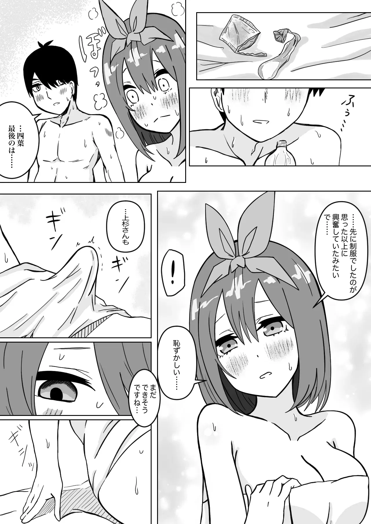 Image #33