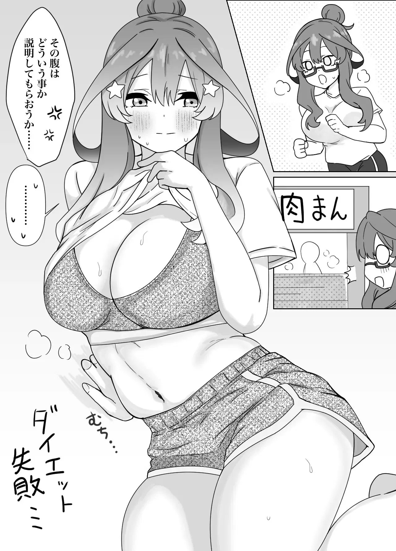Image #344