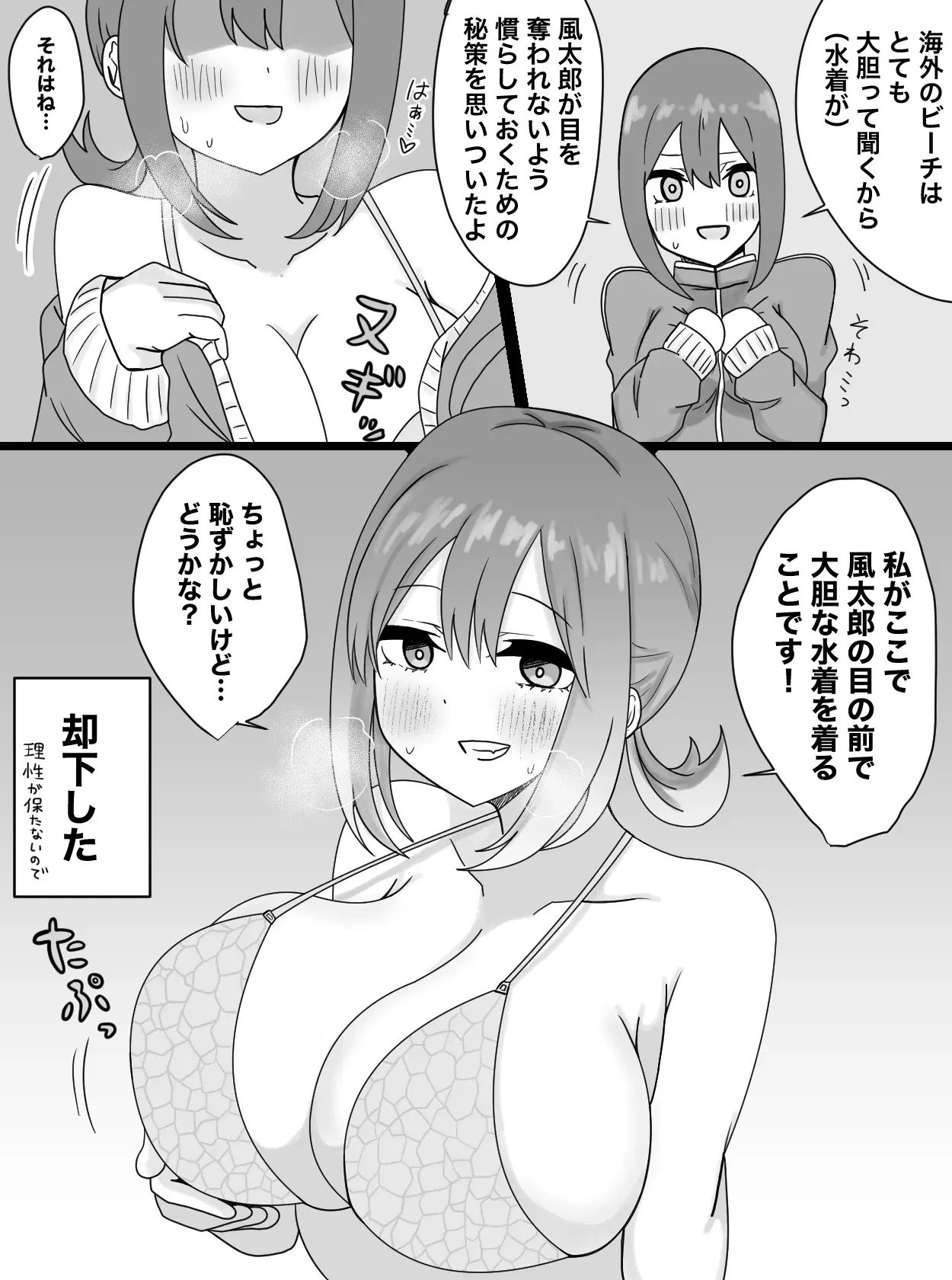 Image #348