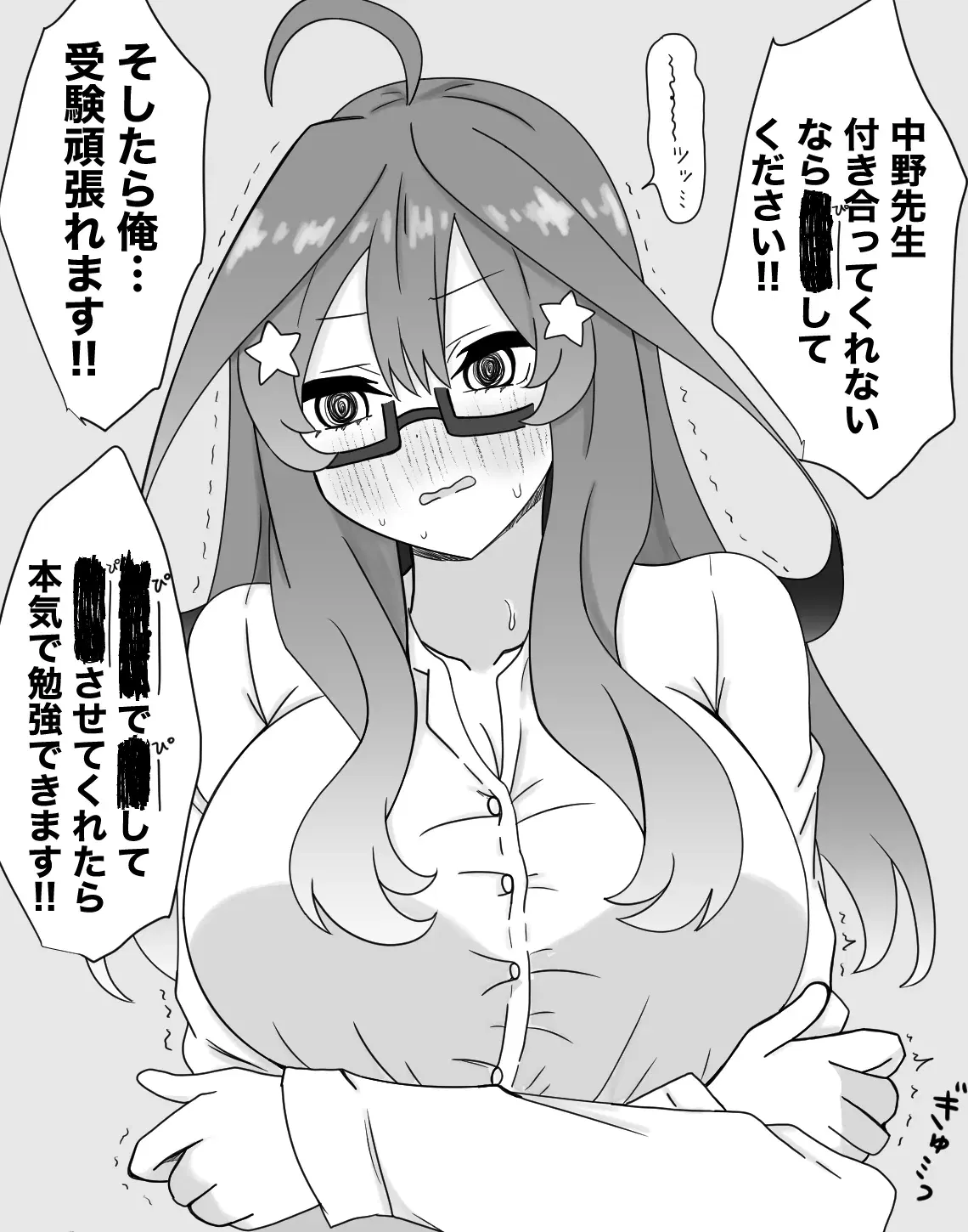 Image #358