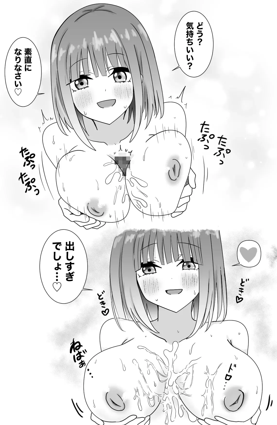 Image #360