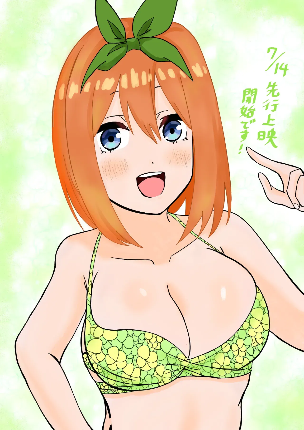 Image #5