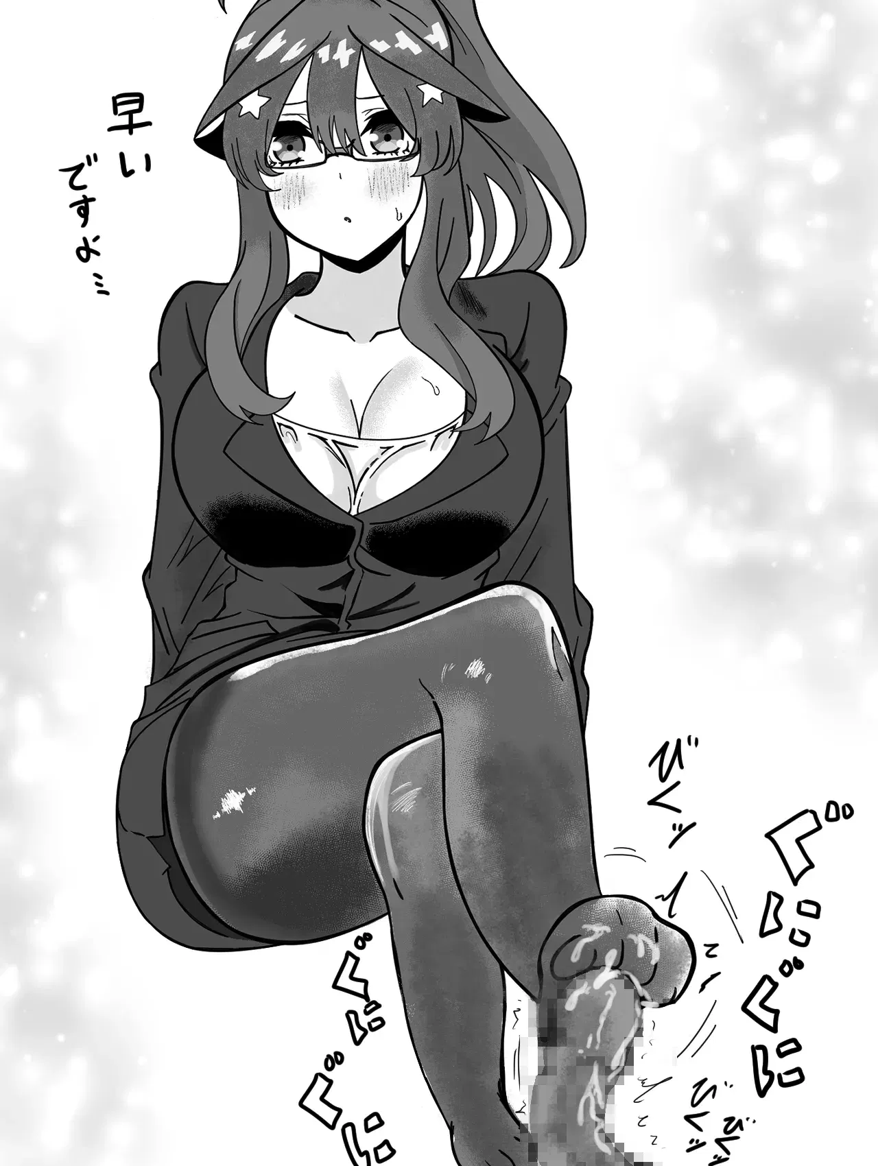 Image #52