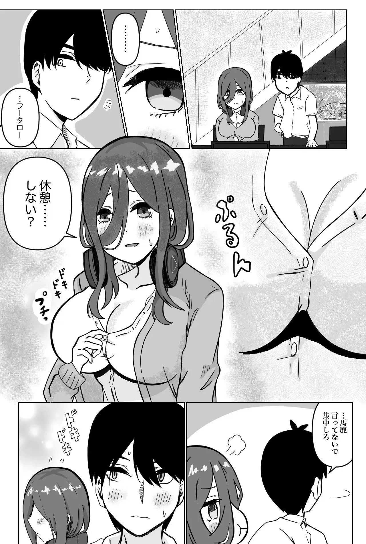 Image #53