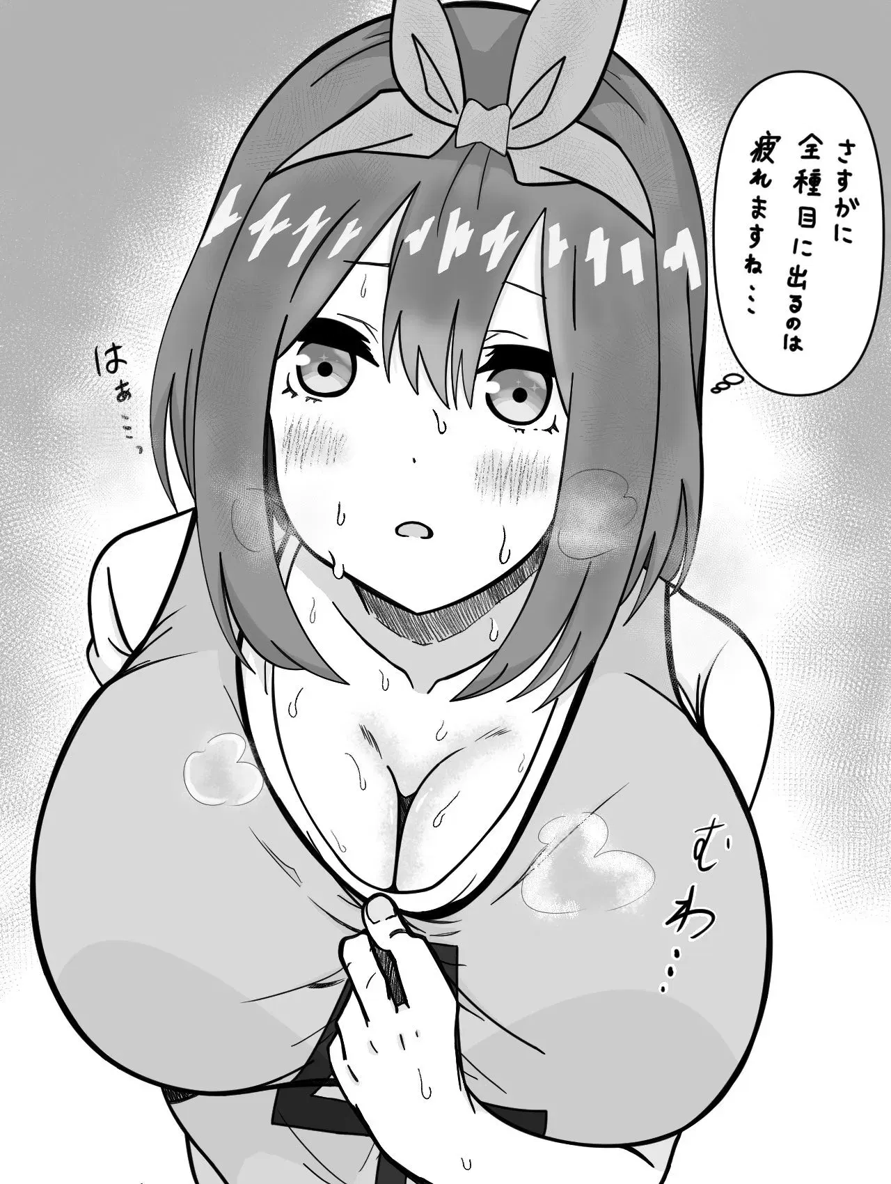 Image #55