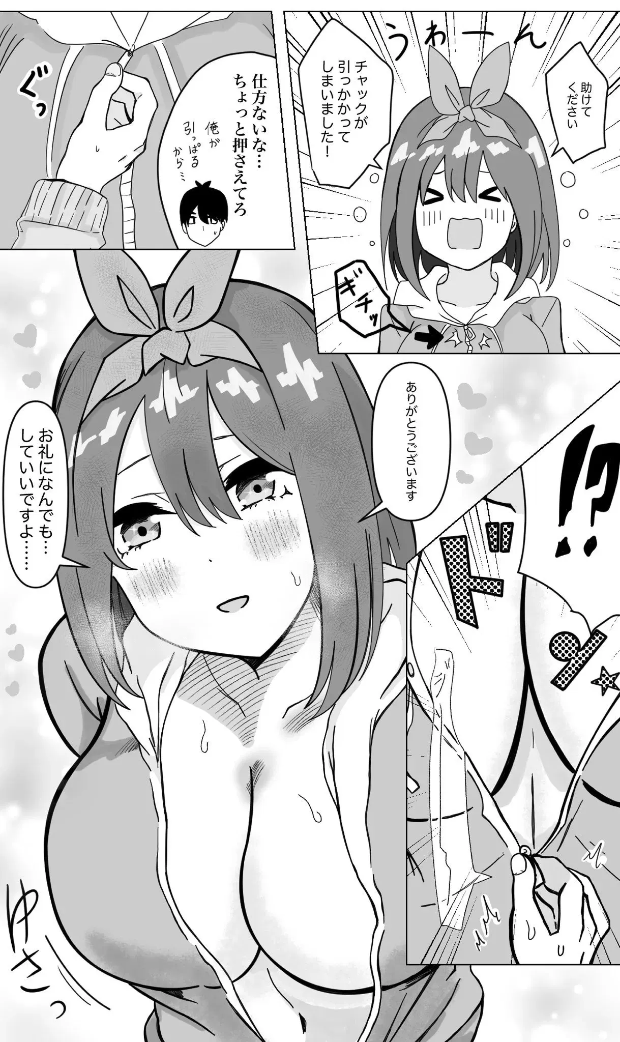 Image #57