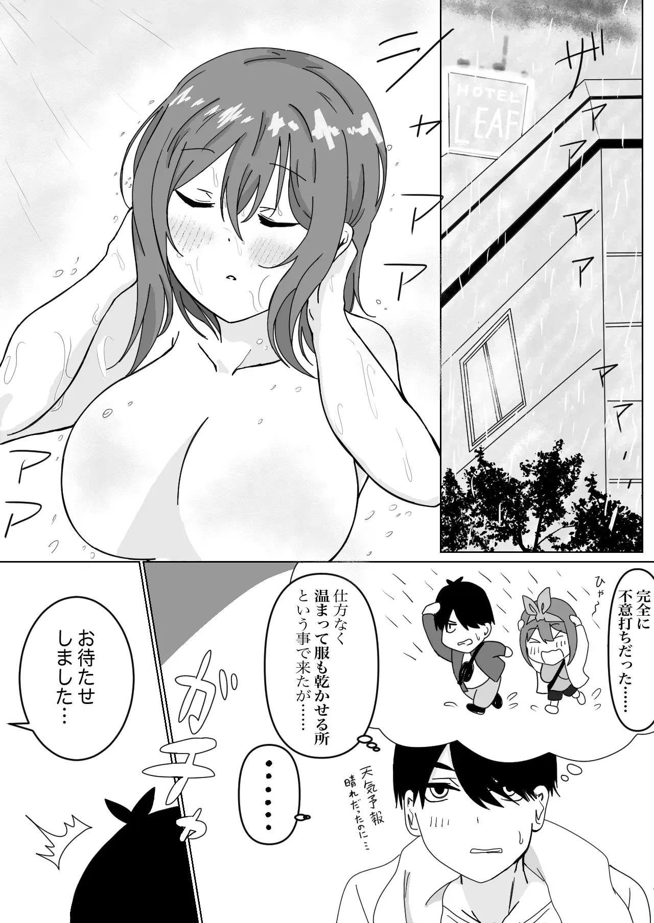 Image #7