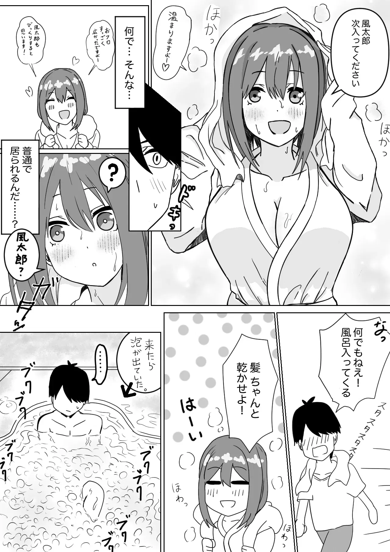 Image #8