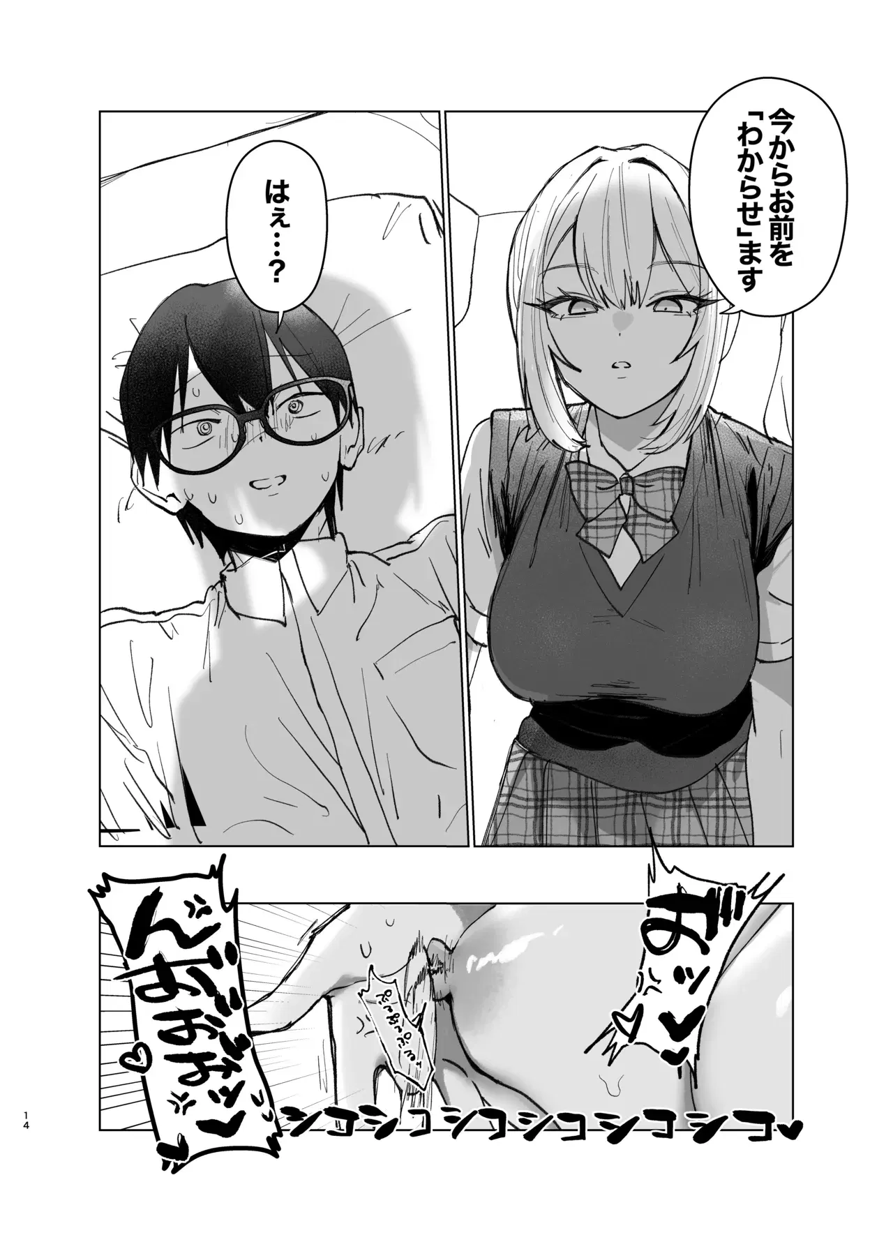 Image #14