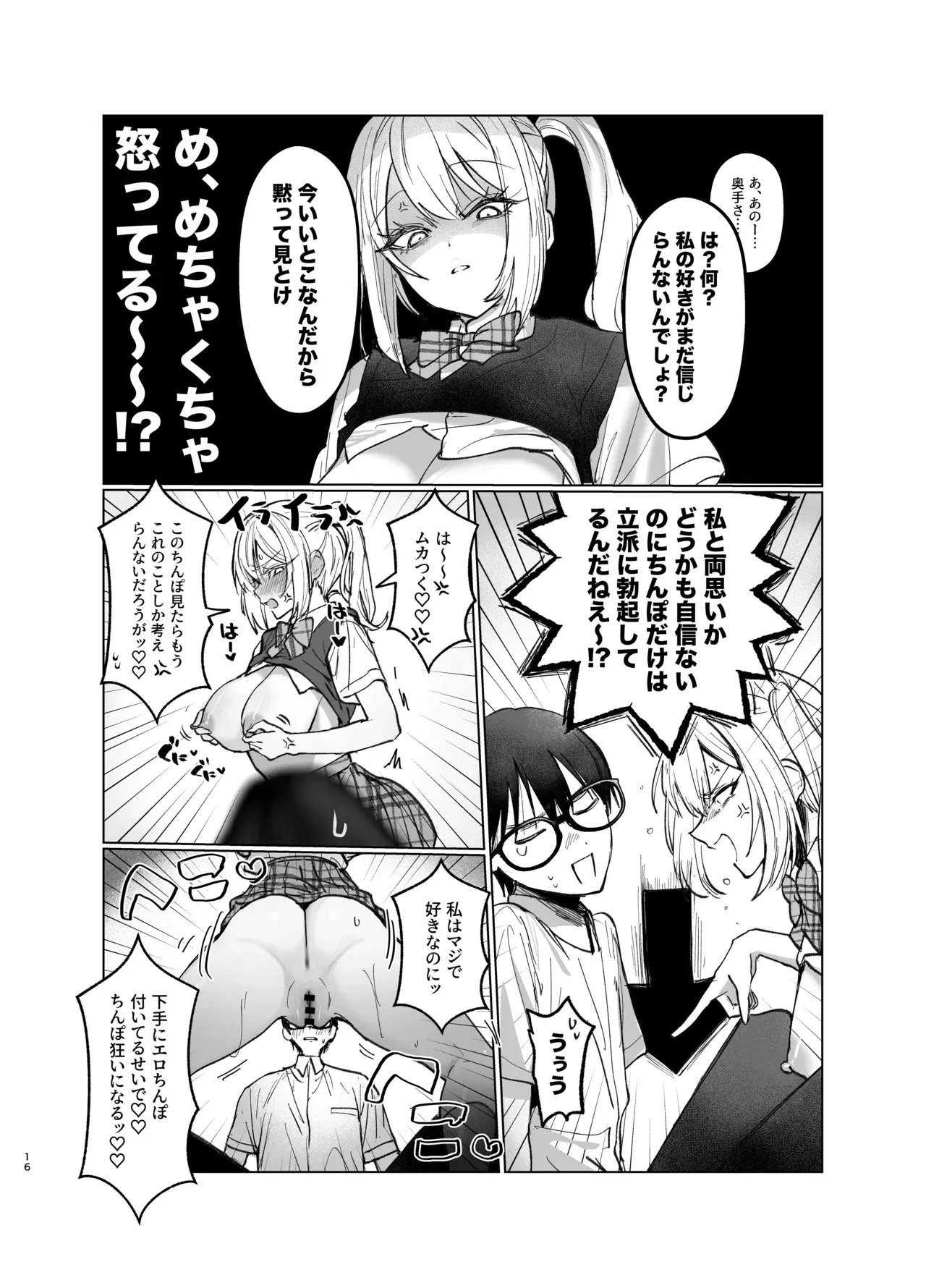 Image #16