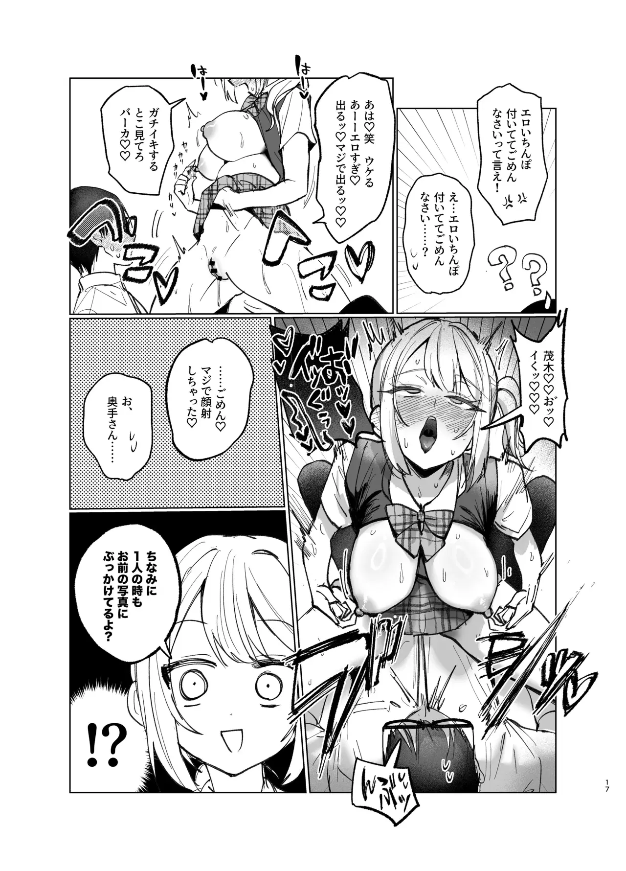 Image #17