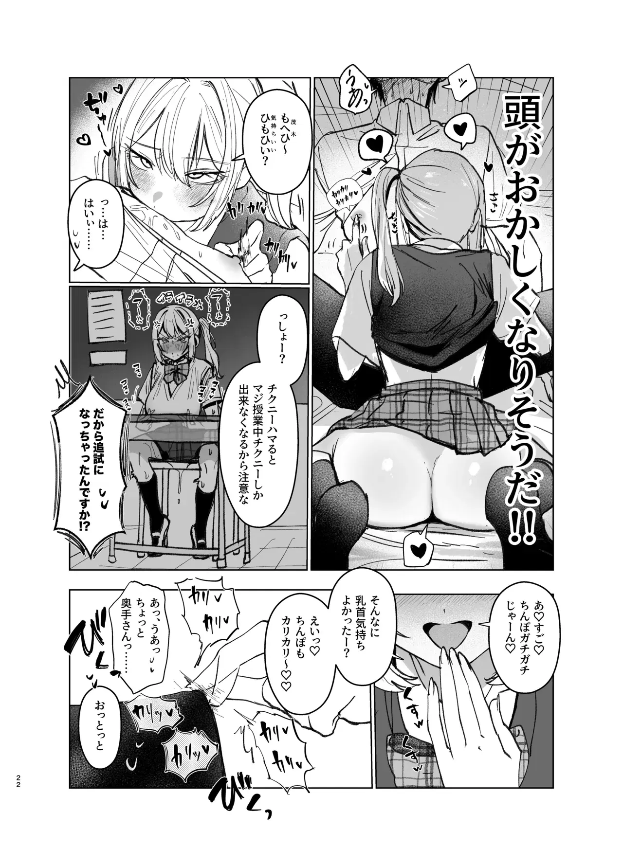 Image #22
