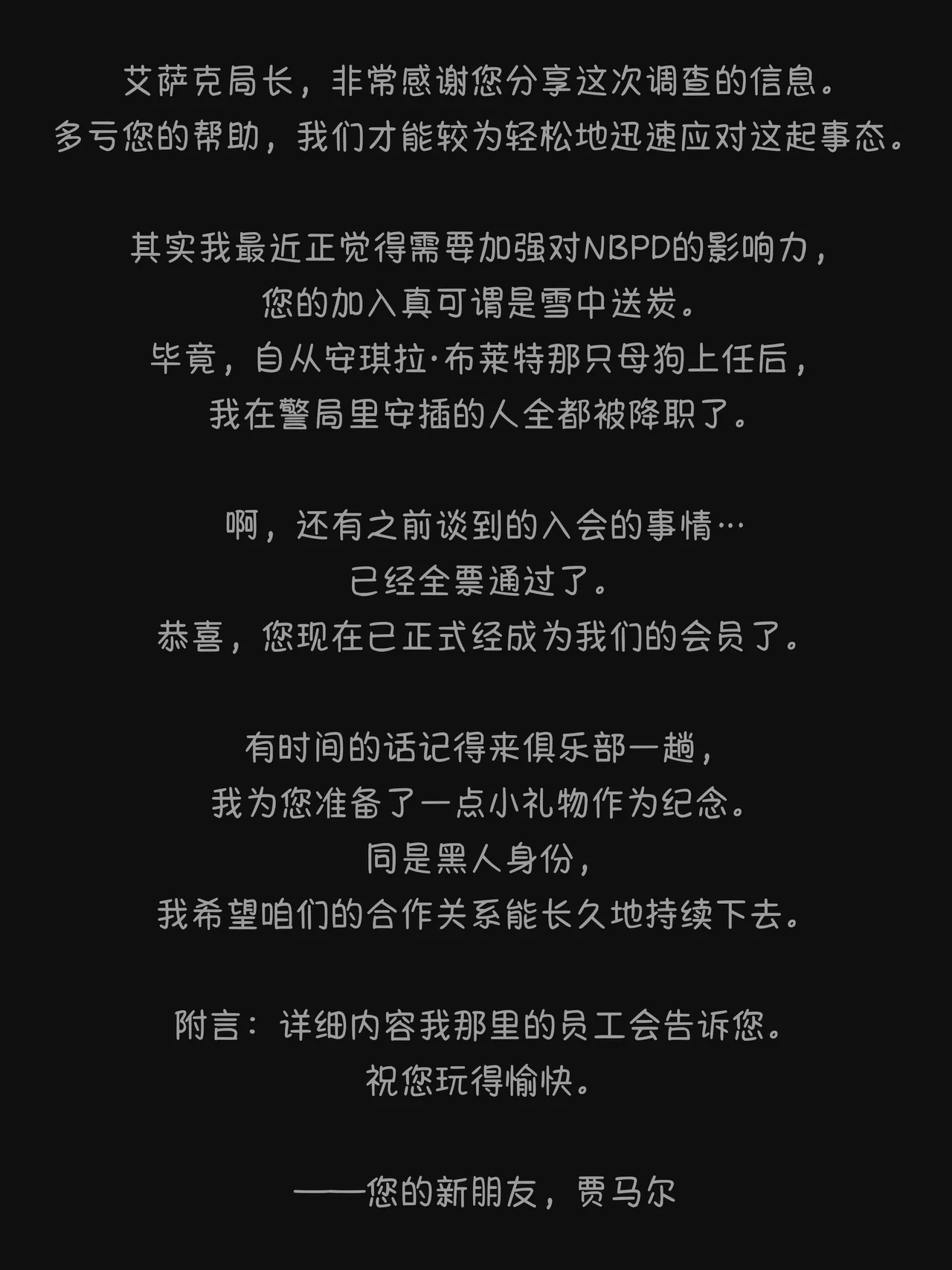 Image #3