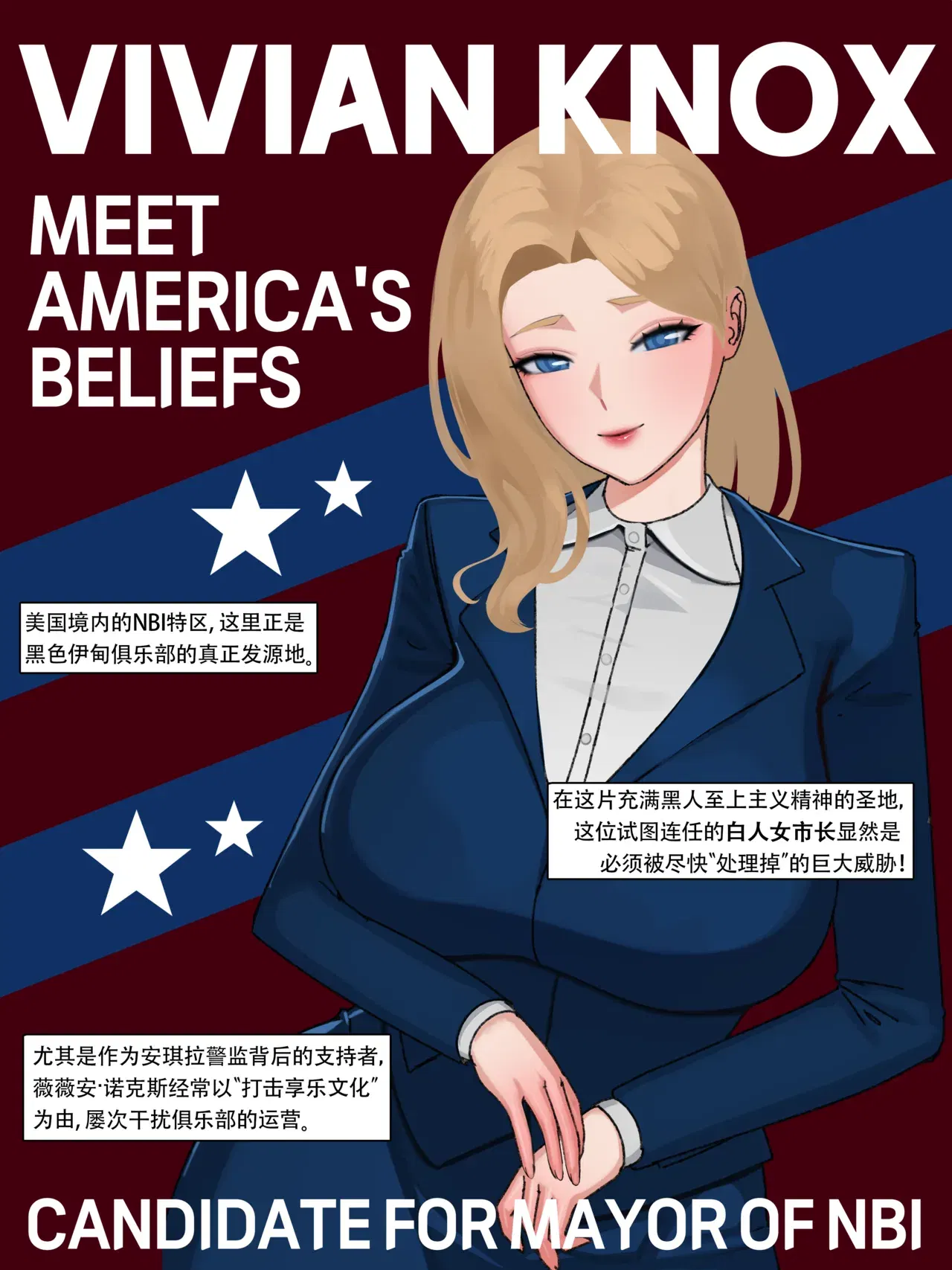 Image #312