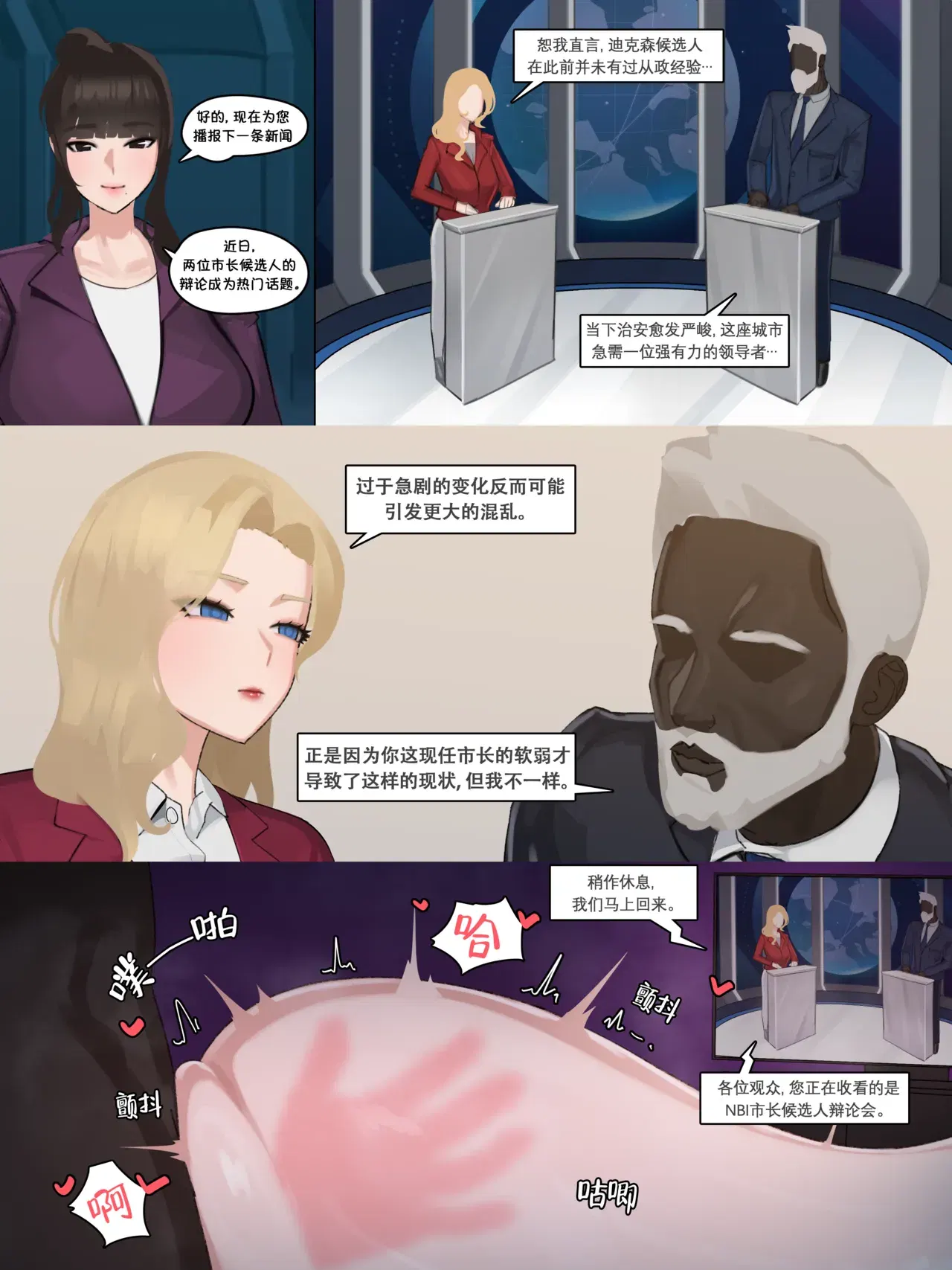 Image #314