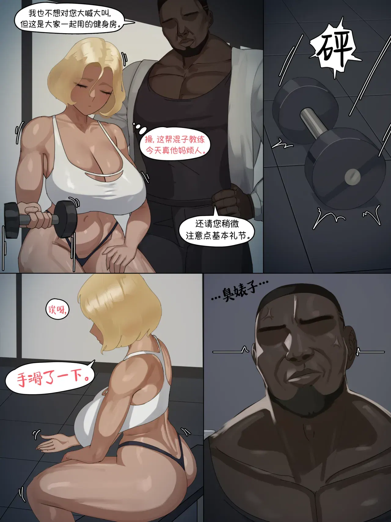Image #444