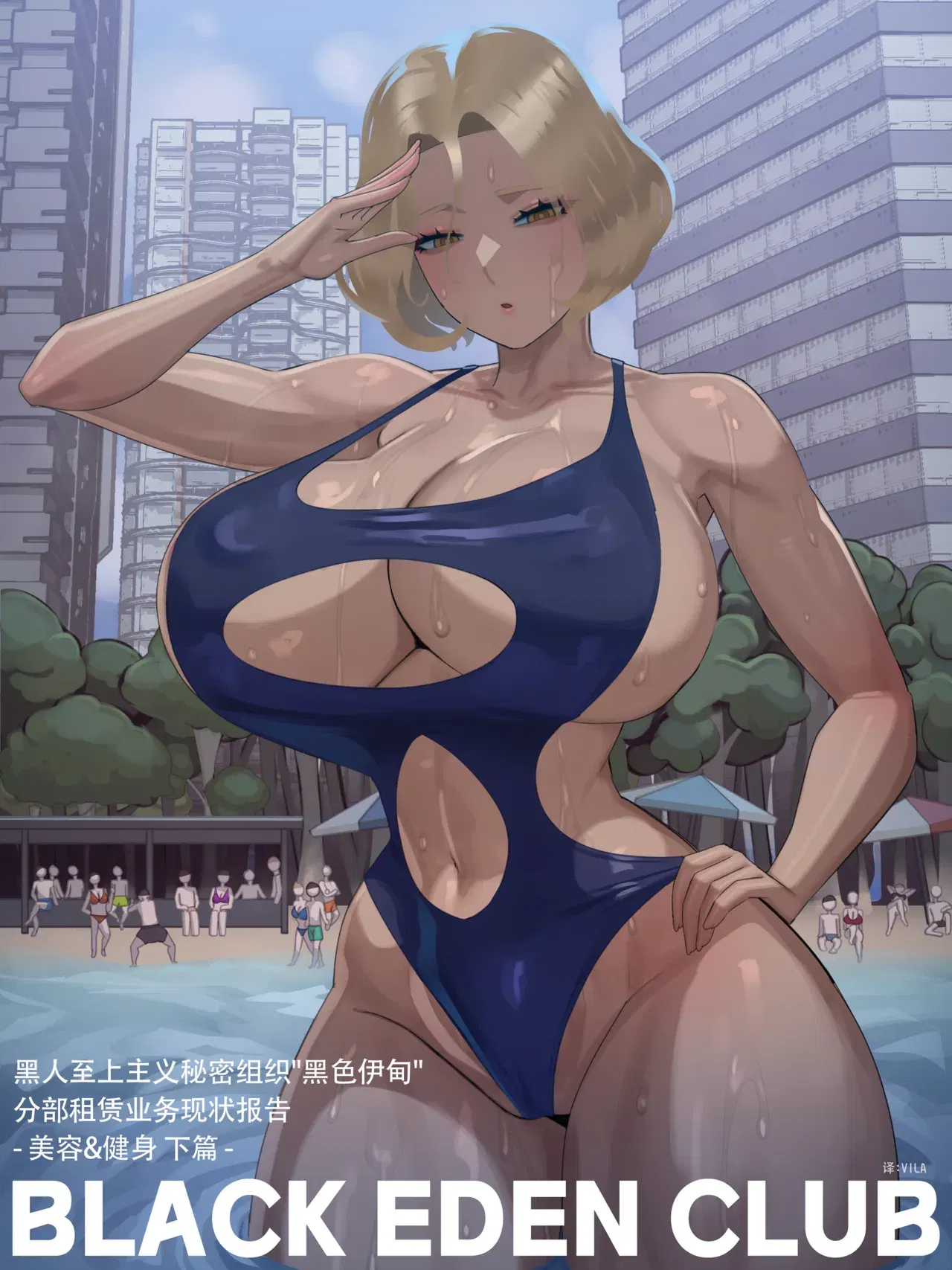 Image #476