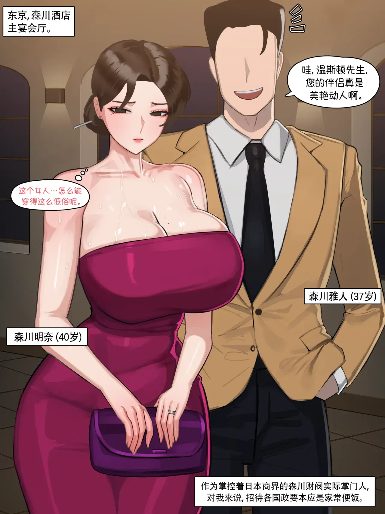 Image #526